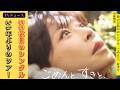 中森明菜が20年ぶりにツアーの準備中🎤「ごめんと、好きと」は忘れられない思い出とともに日本の観客を涙させる。