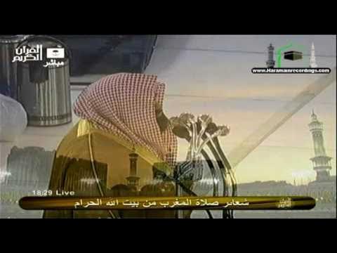 Sheikh Sudais Makkah Maghrib 17th February 2011 (HQ)