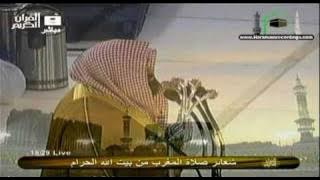 Sheikh Sudais Makkah Maghrib 17th February 2011 (HQ)