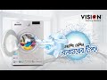 Vision washing machine  tutorial