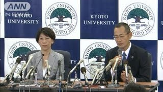 山中教授夫妻が会見　走る科学者？意外な素顔も（12/10/09）