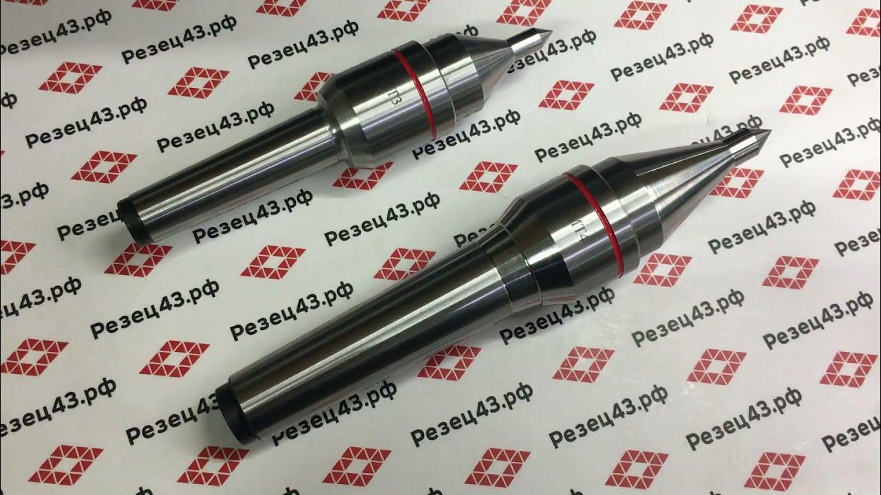 конус b16 чертеж. центр морзе 4. центр вращающийся конус морзе 5 чертёж. центр вращающийся токарный конус морзе 2 чертеж. центр морзе 4.