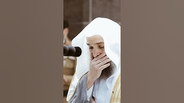 تلاوة مرئية سورة طه الآية ١١٢ الشيخ فيصل غزاوي