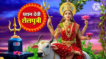 Maa Shailputri Status 2025/Navratri Day -1 Status/नवरात्र पहला दिन /Navratri Status/माँ शैलपुत्री