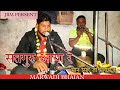 Marwadi bhajan   maan singh rawat makhupura desi bhajan