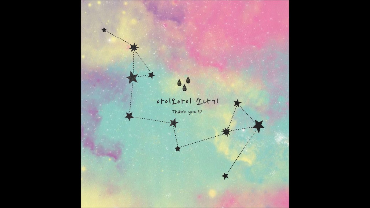 [INSTRUMENTAL] I.O.I (아이오아이) _ DOWNPOUR (소나기) (Goobye Digital Single)