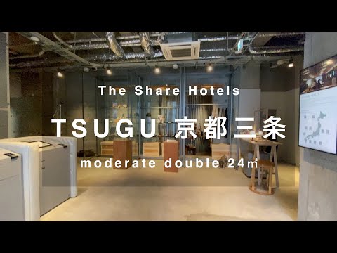 ホテル暮らし#51 | TSUGU 京都三条 by THE SHARE HOTELS | 旅行VLOG
