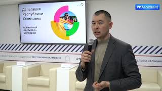 36 участников ВФМ встретились с директором РЦМ