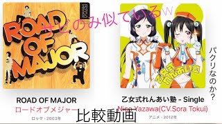 まほうつかいはじめました 歌詞 矢澤にこ 徳井青空 ふりがな付 歌詞検索サイト Utaten