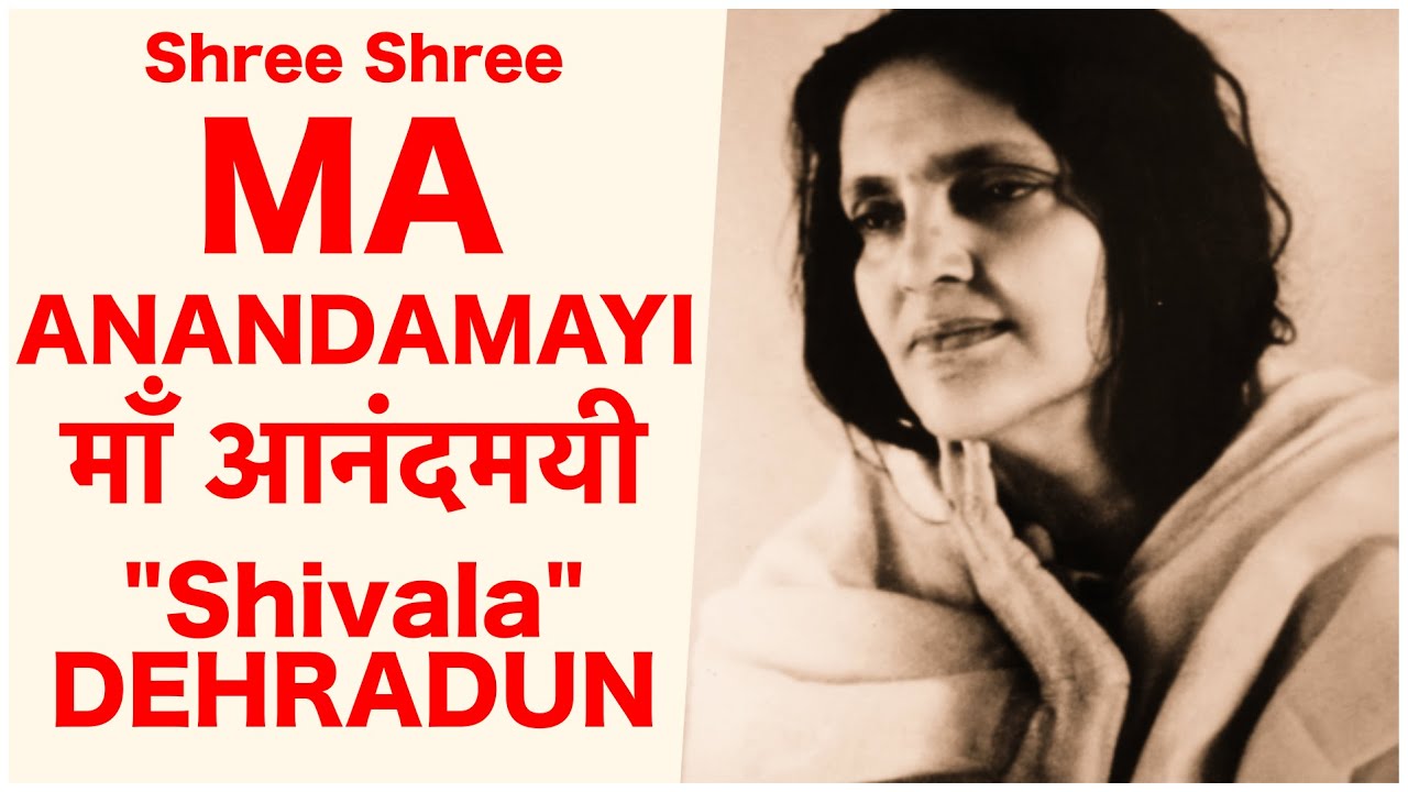 Sri Sri Ma Anandamayi Ashram Dehradun | Shivala where MA lived after moving to Dehradun in 1932