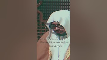 ‏ارح سمعك وقلبك بـ آيه للقارئ علي جابر رحمه الله
