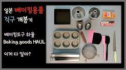 My Kitchen - YouTube