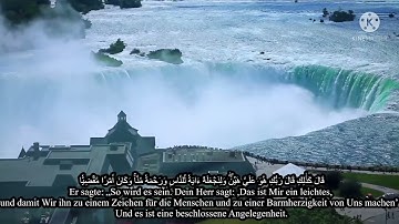 سورة مريم مترجم الماني Quran al karim auf Deutsch