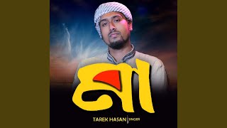 Ma - Tarek Hasan