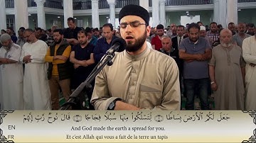 سورة نوح - الشيخ حسام مرزوق - صلاة التراويح ـ رمضان 1440/2019