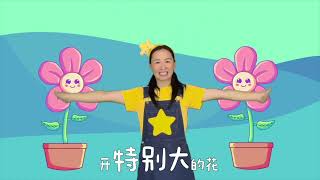 42分钟幼儿律动⎮17首热门儿歌⎮儿童舞蹈串烧⎮42min of Kids' Dances⎮17 Chinese Kids' Songs