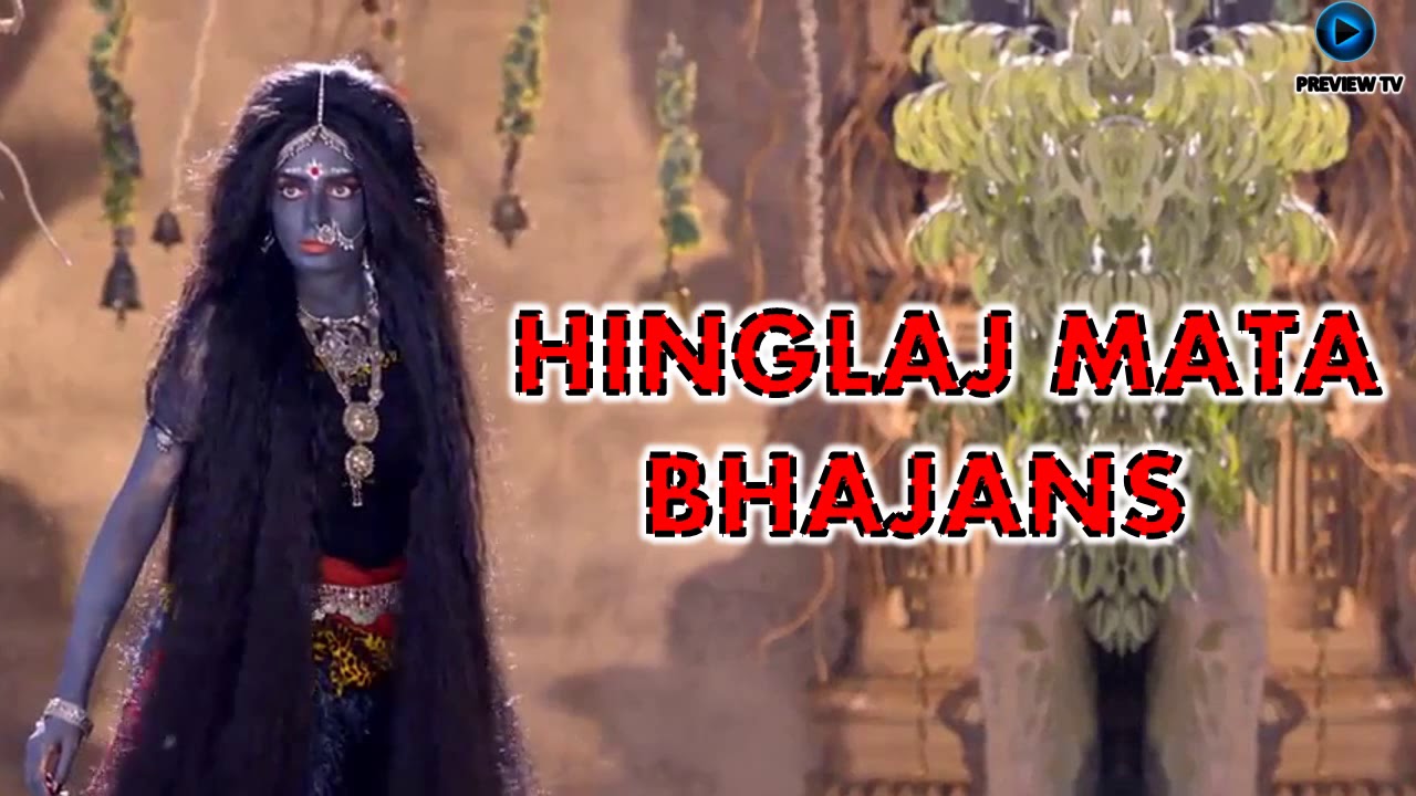 Hinglaj Mata Bhajans I Hinglaj Bhawani Songs I Superhit Collection Aarti Chalisa Astak  Bhajans