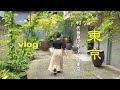 【40代独身vlog】12年ぶりの東京へ|日帰りで六本木・青山・表参道を巡る