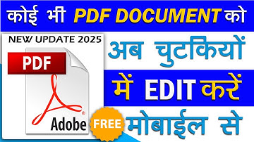 PDF Edit Kaise Kare 2025 | फ़ोन से PDF Edit करना सीखें | Pdf edit कैसे करे लैपटॉप  से |Online Tech 5G
