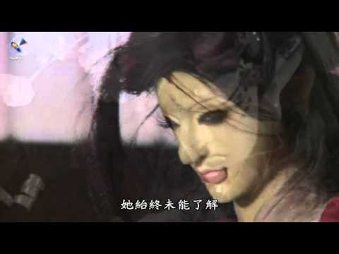 【新世紀布袋戲】月蕊淨兒為炎凰煞鳳自盡.mp4