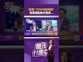 TPASS陷入停擺