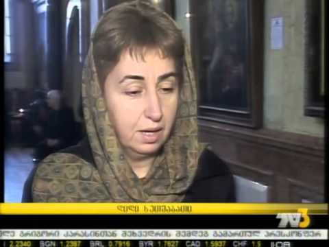 დიდი ხუთშაბათი