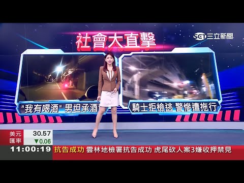 三立新聞主播劉宸希 新聞播報片段(2022/12/2)