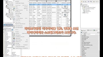 InterBase Express로 나만의 SQL데이터베이스를 활용한 C++파이어몽키 앱 만들기(델파이 동일 적용 가능)