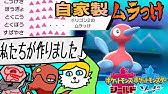 ポケモン ムラっけオニゴーリで運ゲ ポケモン剣盾 Youtube ポケモン ムラっけオニゴーリで運ゲ ポケモン剣盾 Youtube