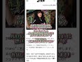 有名ミュージシャン達が掲載されている2YOUに載りました㊗️！