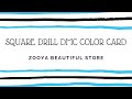 Square drill dmc color card from zooya beautiful store  16