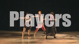 【コンテンポラリーダンス】『Players』 【コンテンポラリーダンス】『Players』