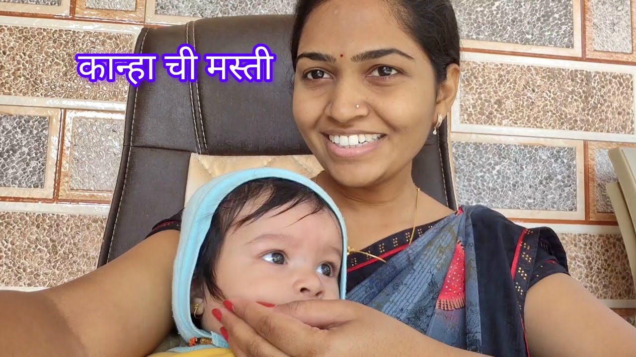 कान्हा ची आणि काकीची मस्ती 🥰| कान्हा ला आता बाहेर झाडे बघायला आवडत😇