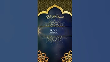خالد الجليل سورة ابراهيم بكاء وتلاوة خاشعة تريح الاعصاب #راحة_نفسية #المصحف #وطمأنينة