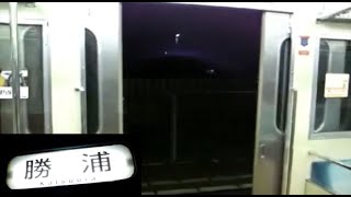 京葉線201系快速成東・勝浦行（東京→勝浦）車窓 【外房線直通】