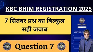 Kbc 7 September Bhim App Registration Question Answer Kbc Season 17 Kbc Bhim Registration