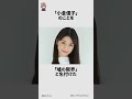 有吉弘行が付けたあだ名に関する面白い雑学 #雑学王ハヤシくん #雑学