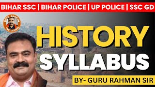 HISTORY SYLLABUS | #biharssc #biharpolice #uppolice #sscgd | BY- GURU RAHMAN SIR #gururahman