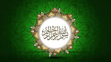 Ash shûrâ (La concertation) Saad El Ghamidi Sourate 42 سورة الشورى
