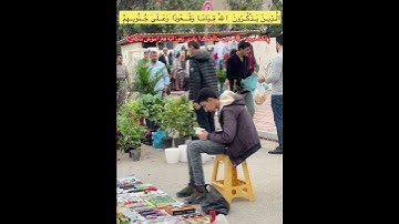 #سورة #آل عمران #سعد #الغامدي