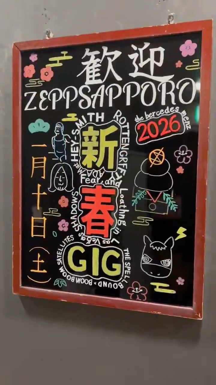 新春GIG 2026” Zepp Sapporo #heysmith #ヘイスミ #shorts #live