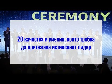 Видео: 8 умения, които са втори характер за всеки добър барман