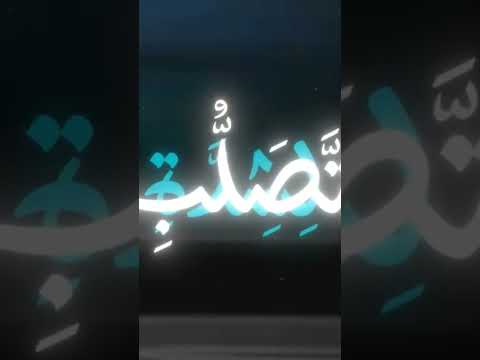 مثلث قطرب تيم قلبي بكلام