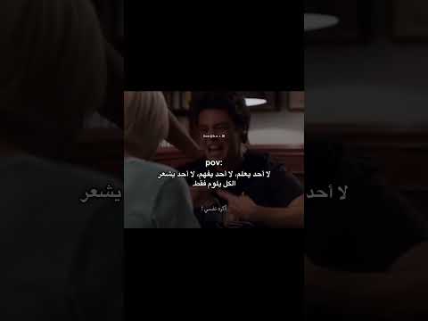 لا أحد يعلم لا أحد يفهم لا أحد يشعر الكل اكسبلور اقتباسات كلمات لايك حالات واتس عبارت جميلة