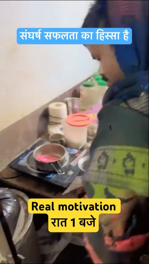Real motivation #sscgd2025 #ashutoshsirssc #rrbgroupd2025