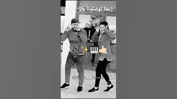 حكمنا باراج عمري صغيرة فالاج 