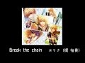 猛獣使いと王子様 break the chain エリク(梶裕貴) 中日字幕