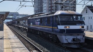 3075ﾚ E210-344号機牽引貨物列車(下り)相見駅通過