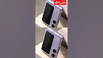 Oppo افضل جوال اوبو القابل للطي ٢٠٢٣ 