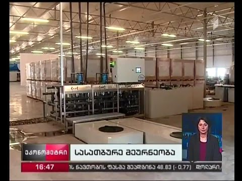 სამტრედიაში სათბურის მშენებლობა დასრულდა